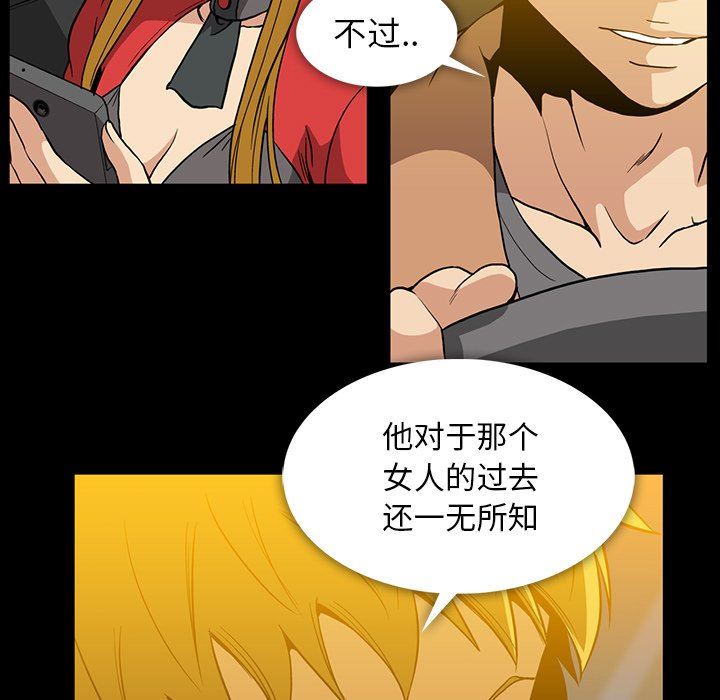 [韩国漫画] 蜜毒 爱情,巨乳大奶,OL#[83P]-35