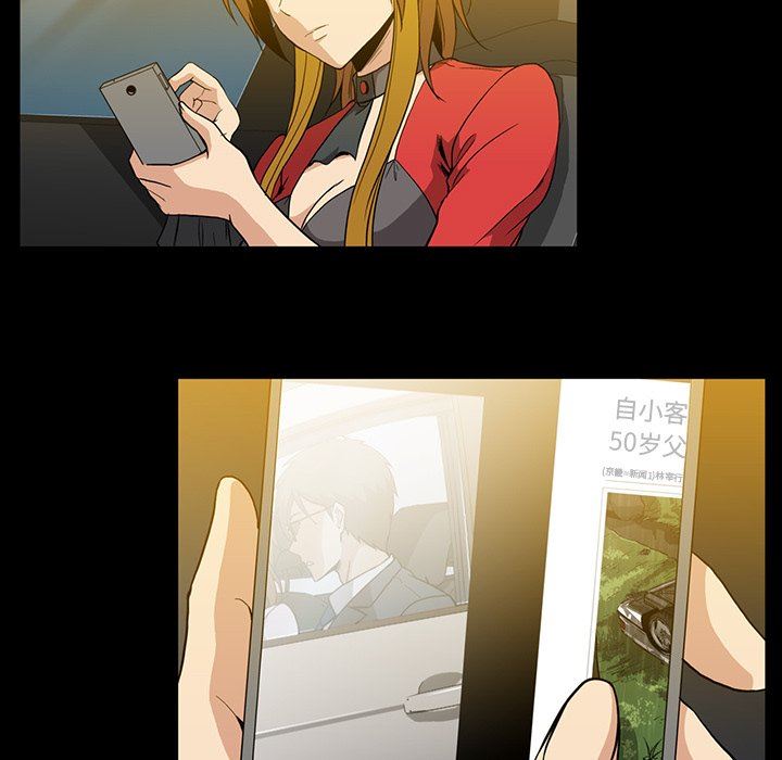 [韩国漫画] 蜜毒 爱情,巨乳大奶,OL#[83P]-37