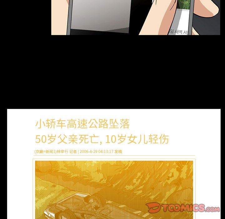 [韩国漫画] 蜜毒 爱情,巨乳大奶,OL#[83P]-38