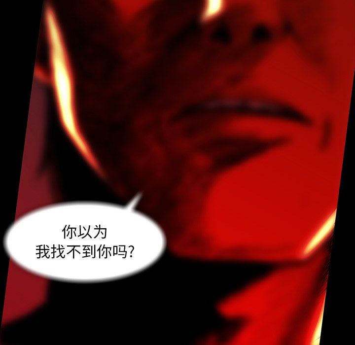 [韩国漫画] 蜜毒 爱情,巨乳大奶,OL#[83P]-45