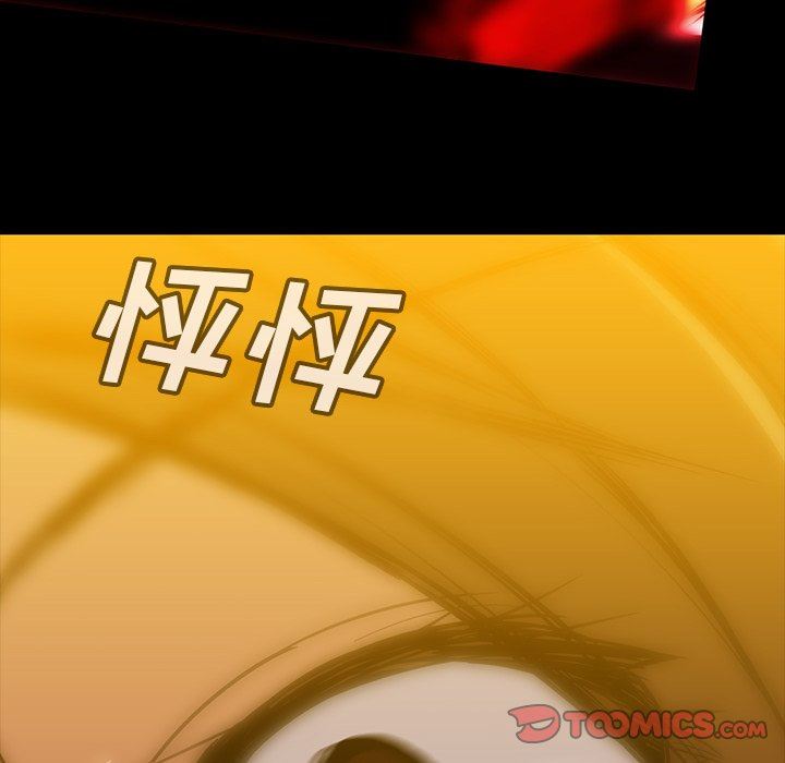 [韩国漫画] 蜜毒 爱情,巨乳大奶,OL#[83P]-46