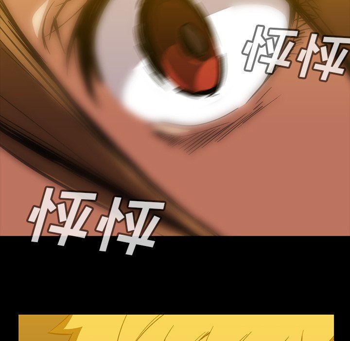 [韩国漫画] 蜜毒 爱情,巨乳大奶,OL#[83P]-47