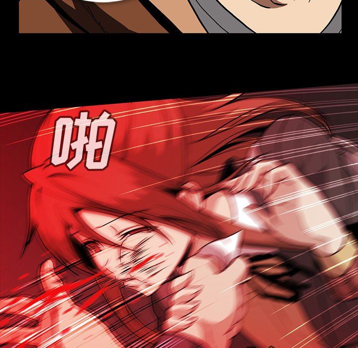 [韩国漫画] 蜜毒 爱情,巨乳大奶,OL#[83P]-49