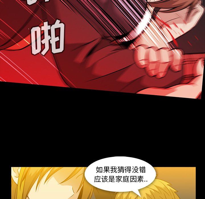 [韩国漫画] 蜜毒 爱情,巨乳大奶,OL#[83P]-51