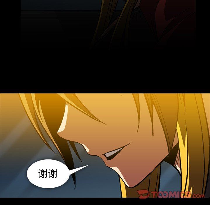 [韩国漫画] 蜜毒 爱情,巨乳大奶,OL#[83P]-62