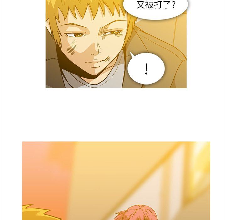 [韩国漫画] 蜜毒 爱情,巨乳大奶,OL#[83P]-7