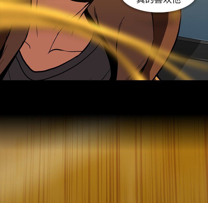 [韩国漫画] 蜜毒 爱情,巨乳大奶,OL#[83P]-79