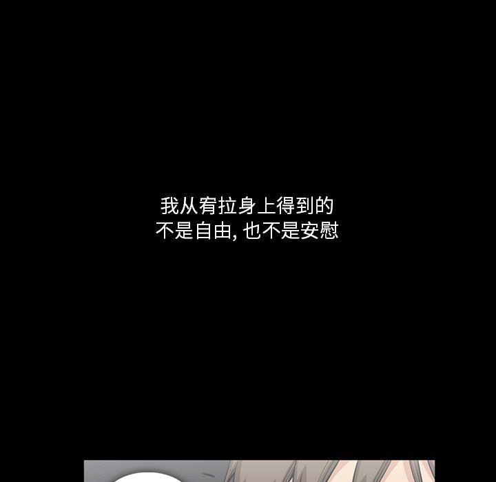 [韩国漫画] 蜜毒 爱情,巨乳大奶,OL#[93P]-20