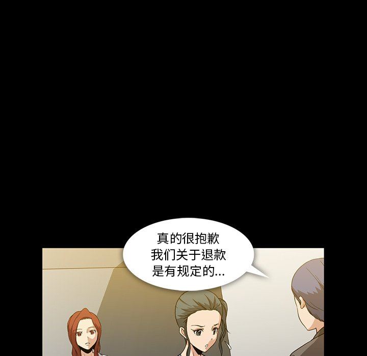 [韩国漫画] 蜜毒 爱情,巨乳大奶,OL#[93P]-52