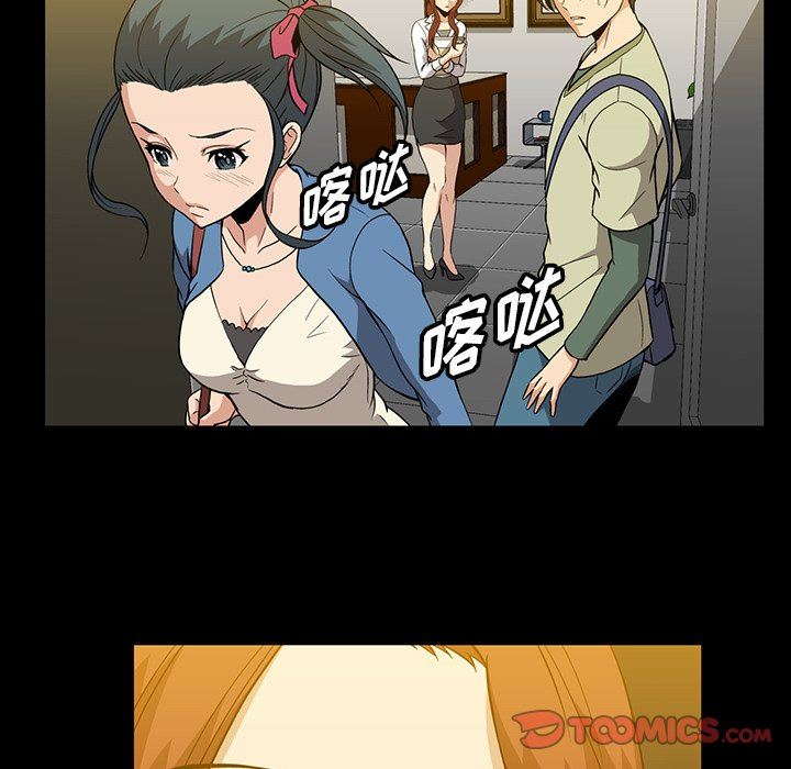 [韩国漫画] 蜜毒 爱情,巨乳大奶,OL#[93P]-58