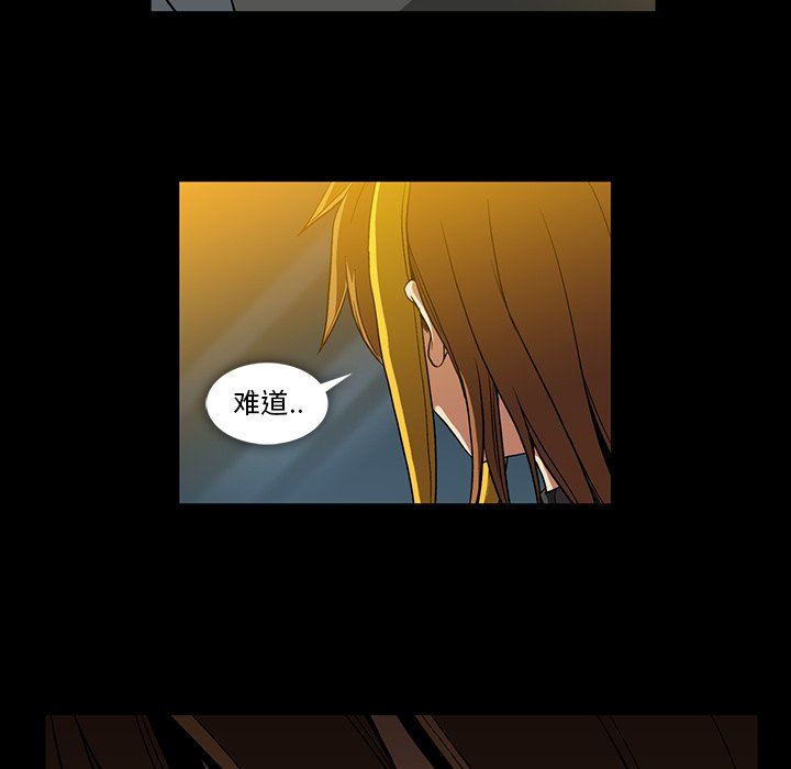 [韩国漫画] 蜜毒 爱情,巨乳大奶,OL#[93P]-80