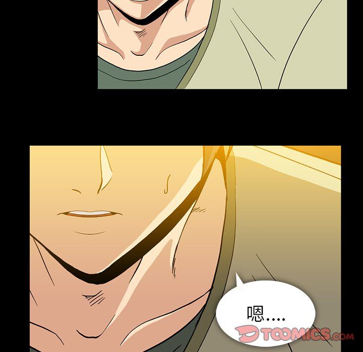 [韩国漫画] 蜜毒 爱情,巨乳大奶,OL#[122P]-66