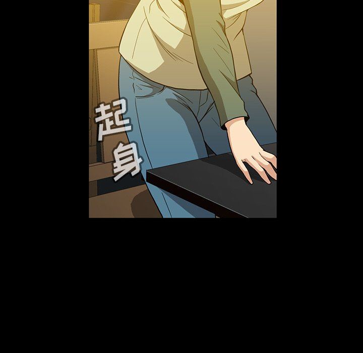 [韩国漫画] 蜜毒 爱情,巨乳大奶,OL#[122P]-85