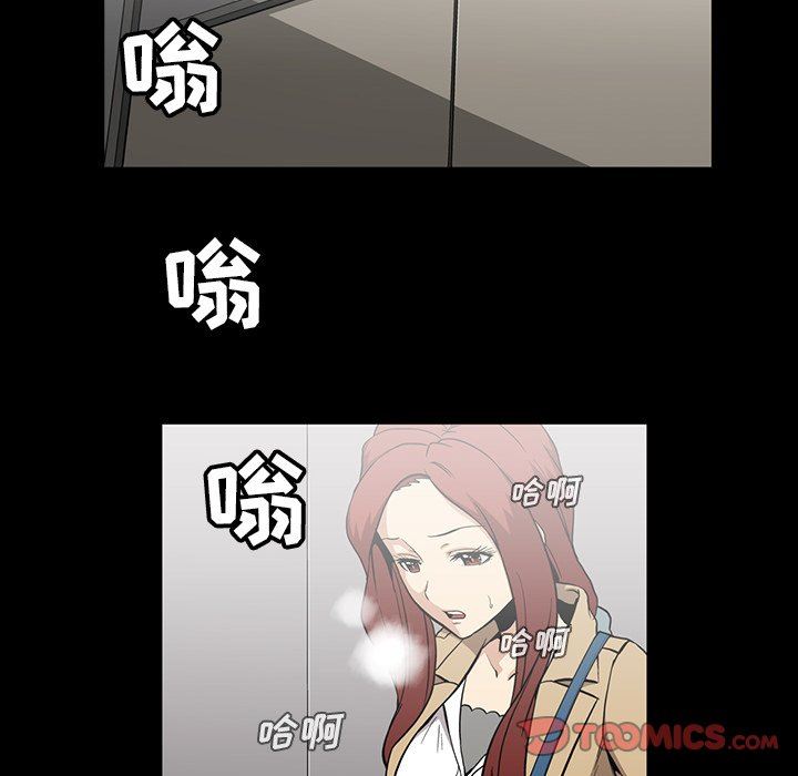 [韩国漫画] 蜜毒 爱情,巨乳大奶,OL#[117P]-18