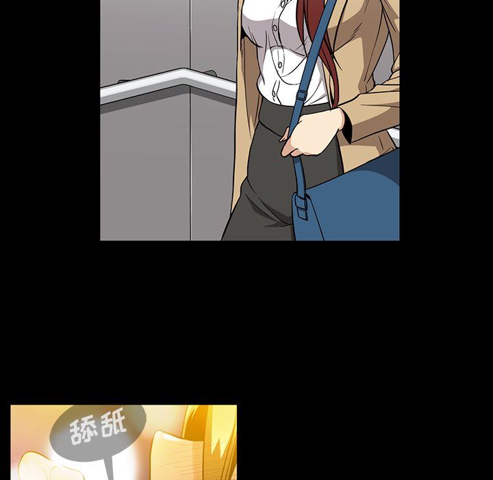 [韩国漫画] 蜜毒 爱情,巨乳大奶,OL#[117P]-19