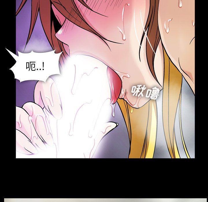 [韩国漫画] 蜜毒 爱情,巨乳大奶,OL#[117P]-25