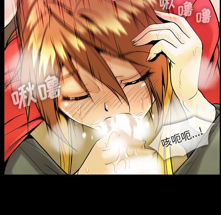 [韩国漫画] 蜜毒 爱情,巨乳大奶,OL#[117P]-27