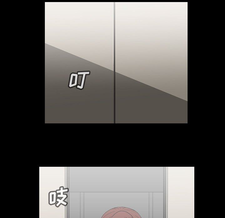 [韩国漫画] 蜜毒 爱情,巨乳大奶,OL#[117P]-28