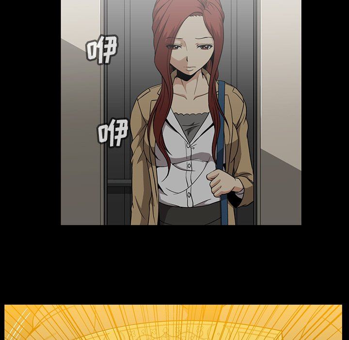 [韩国漫画] 蜜毒 爱情,巨乳大奶,OL#[117P]-29