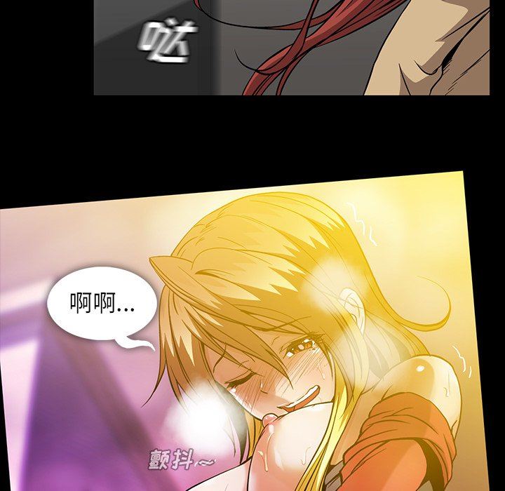 [韩国漫画] 蜜毒 爱情,巨乳大奶,OL#[117P]-35