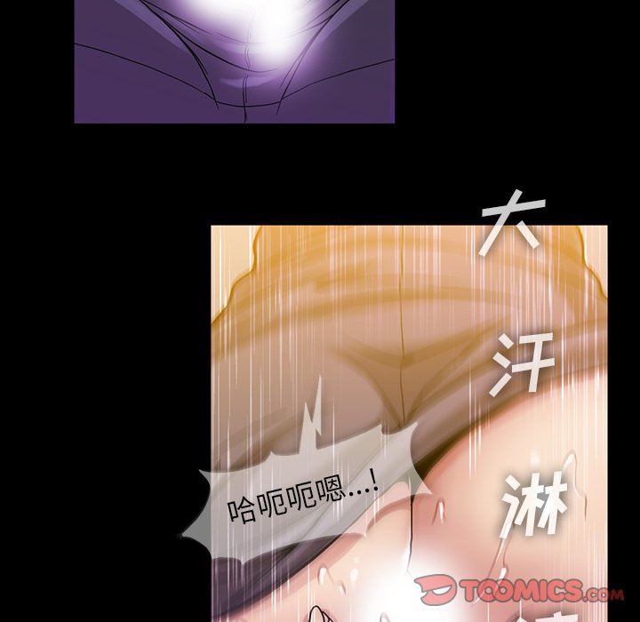 [韩国漫画] 蜜毒 爱情,巨乳大奶,OL#[117P]-38