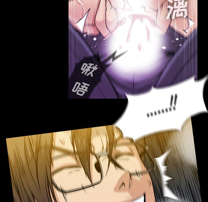 [韩国漫画] 蜜毒 爱情,巨乳大奶,OL#[117P]-39