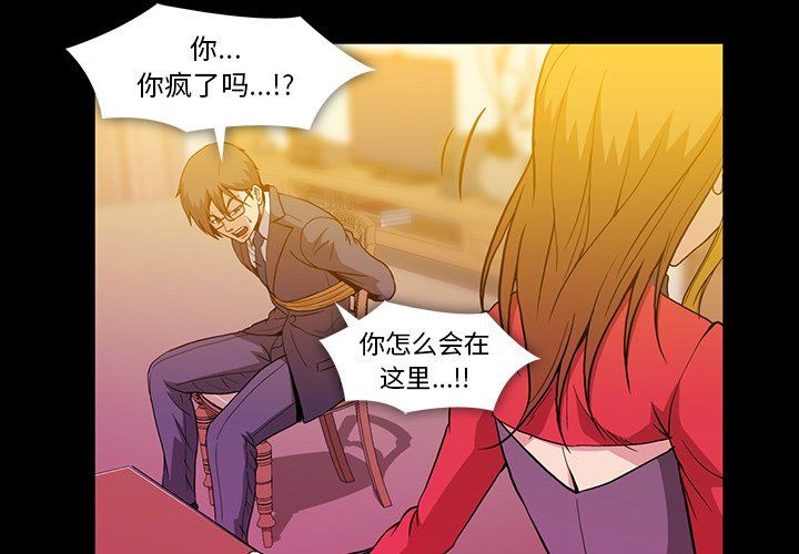 [韩国漫画] 蜜毒 爱情,巨乳大奶,OL#[117P]-4