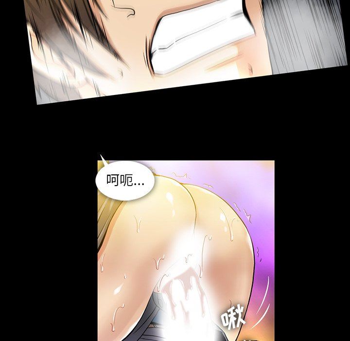 [韩国漫画] 蜜毒 爱情,巨乳大奶,OL#[117P]-40