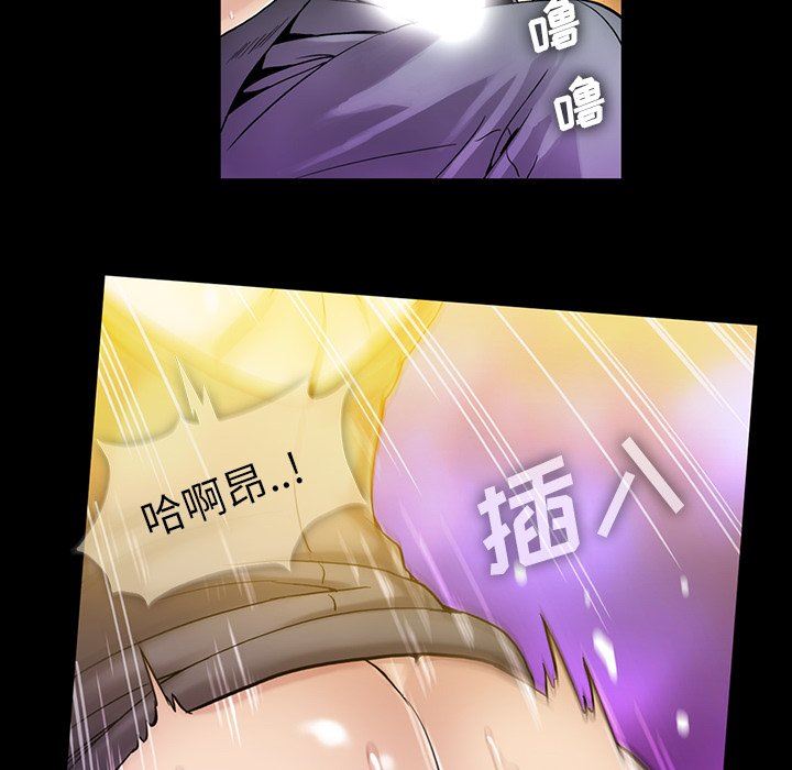 [韩国漫画] 蜜毒 爱情,巨乳大奶,OL#[117P]-41