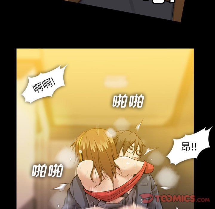 [韩国漫画] 蜜毒 爱情,巨乳大奶,OL#[117P]-46