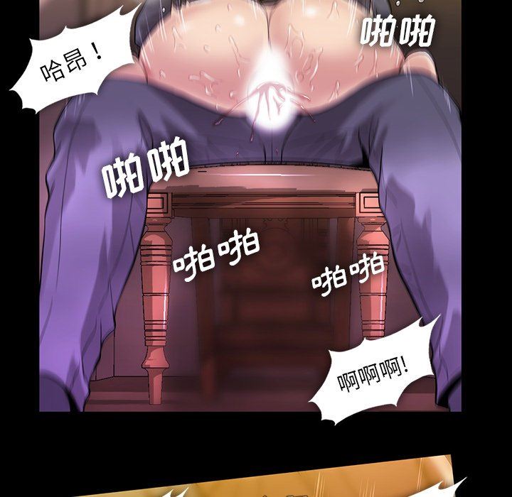 [韩国漫画] 蜜毒 爱情,巨乳大奶,OL#[117P]-47