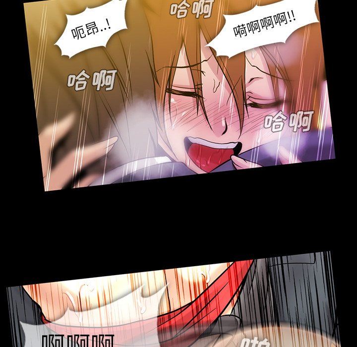 [韩国漫画] 蜜毒 爱情,巨乳大奶,OL#[117P]-48