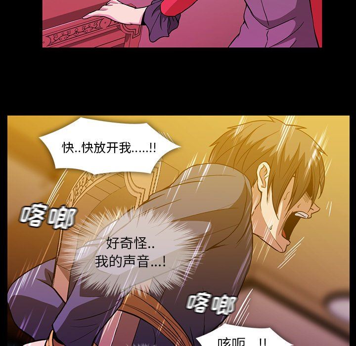 [韩国漫画] 蜜毒 爱情,巨乳大奶,OL#[117P]-5