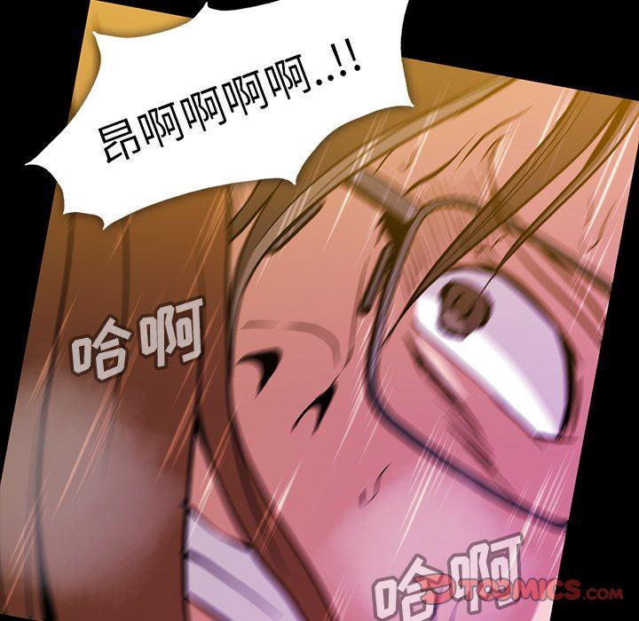 [韩国漫画] 蜜毒 爱情,巨乳大奶,OL#[117P]-50