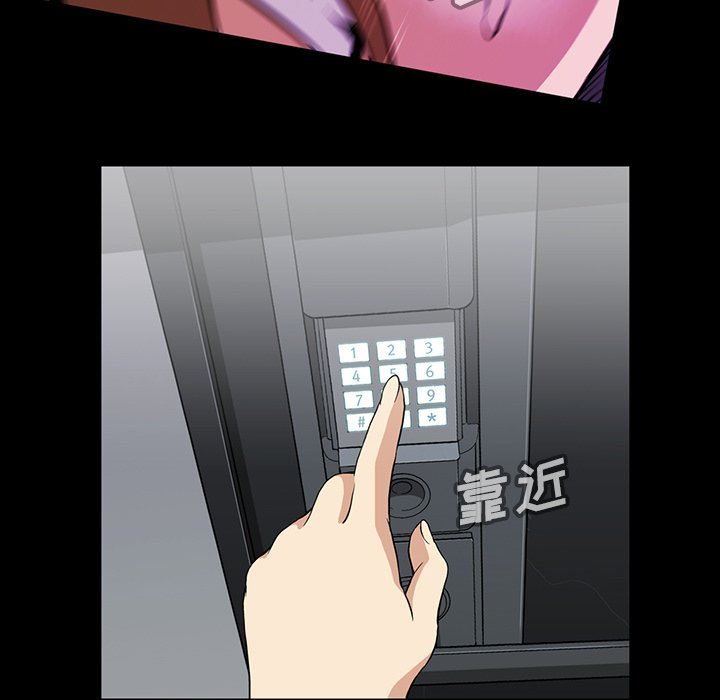[韩国漫画] 蜜毒 爱情,巨乳大奶,OL#[117P]-51