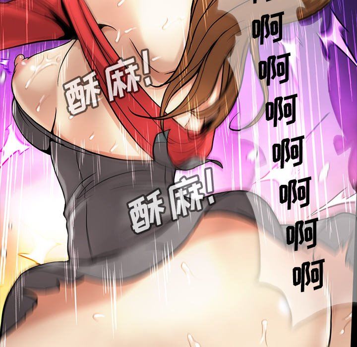 [韩国漫画] 蜜毒 爱情,巨乳大奶,OL#[117P]-53
