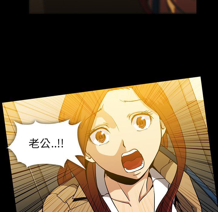 [韩国漫画] 蜜毒 爱情,巨乳大奶,OL#[117P]-61