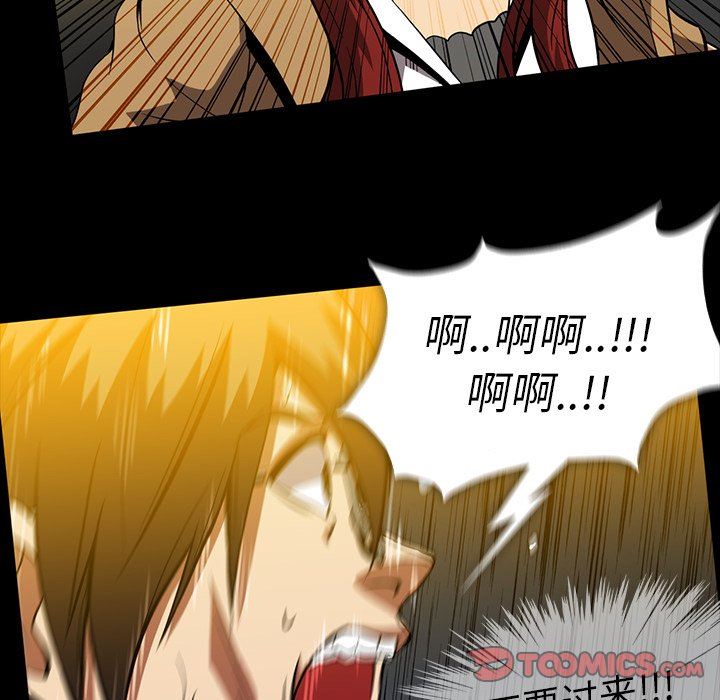 [韩国漫画] 蜜毒 爱情,巨乳大奶,OL#[117P]-62