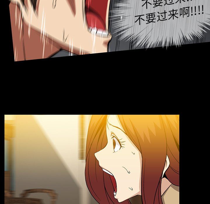 [韩国漫画] 蜜毒 爱情,巨乳大奶,OL#[117P]-63