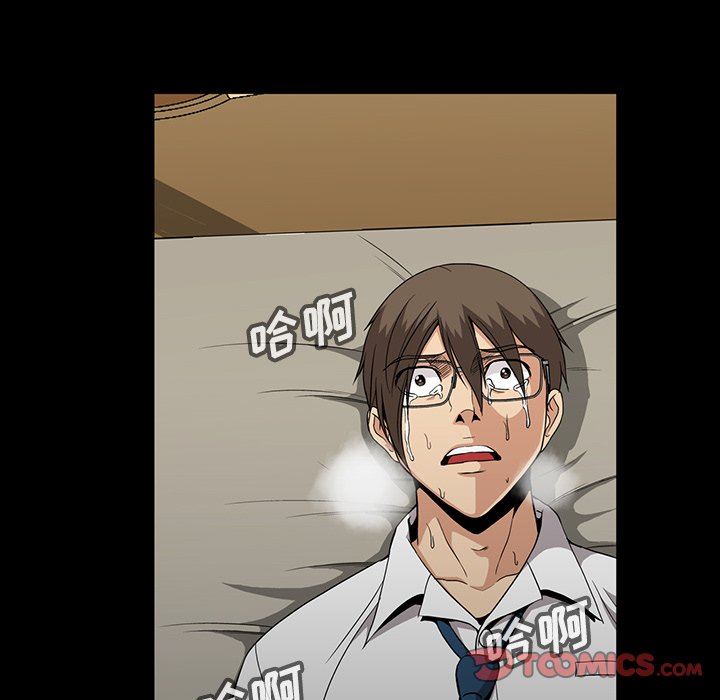 [韩国漫画] 蜜毒 爱情,巨乳大奶,OL#[117P]-78
