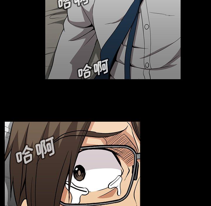 [韩国漫画] 蜜毒 爱情,巨乳大奶,OL#[117P]-79