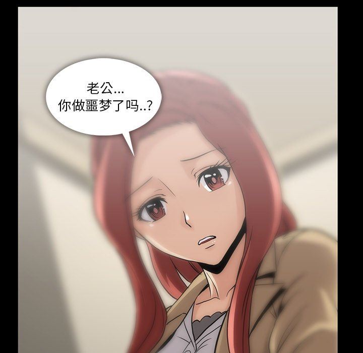 [韩国漫画] 蜜毒 爱情,巨乳大奶,OL#[117P]-81