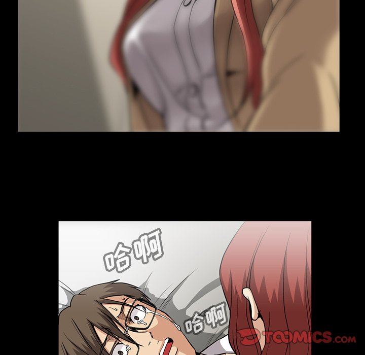 [韩国漫画] 蜜毒 爱情,巨乳大奶,OL#[117P]-82