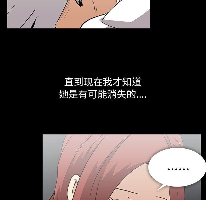 [韩国漫画] 蜜毒 爱情,巨乳大奶,OL#[117P]-88