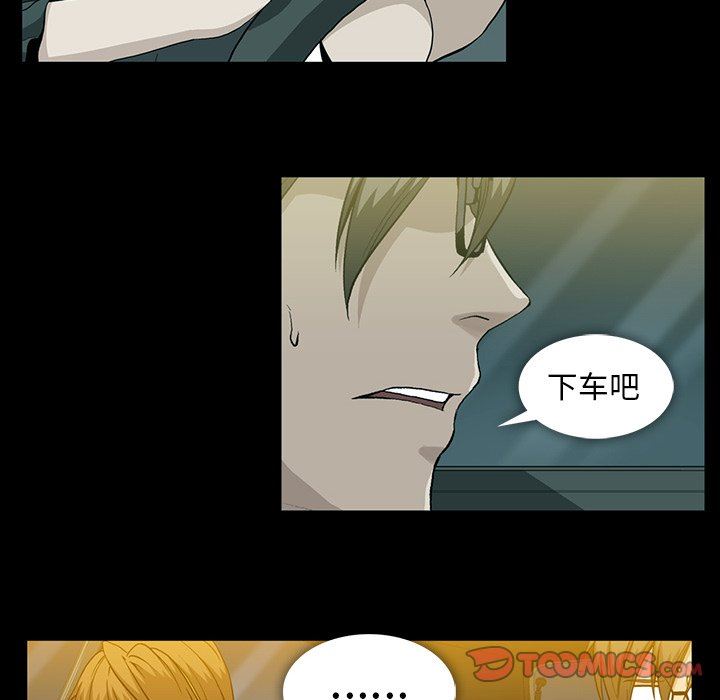 [韩国漫画] 蜜毒 爱情,巨乳大奶,OL#[117P]-98