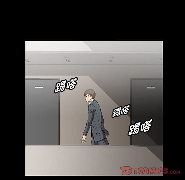 [韩国漫画] 蜜毒 爱情,巨乳大奶,OL#[97P]-86