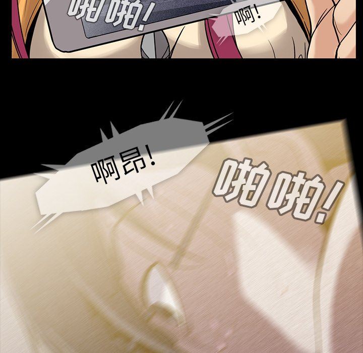 [韩国漫画] 蜜毒 爱情,巨乳大奶,OL#[106P]-27