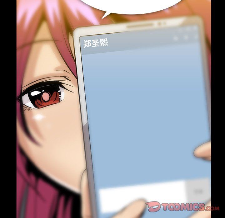 [韩国漫画] 蜜毒 爱情,巨乳大奶,OL#[106P]-32
