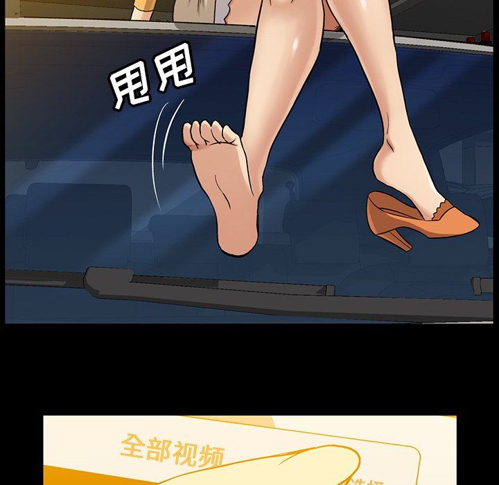 [韩国漫画] 蜜毒 爱情,巨乳大奶,OL#[106P]-71