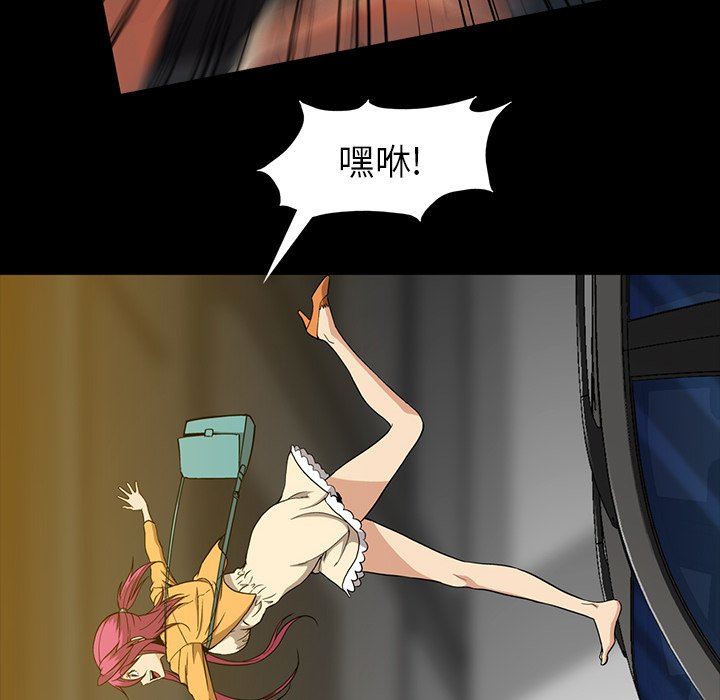 [韩国漫画] 蜜毒 爱情,巨乳大奶,OL#[106P]-76
